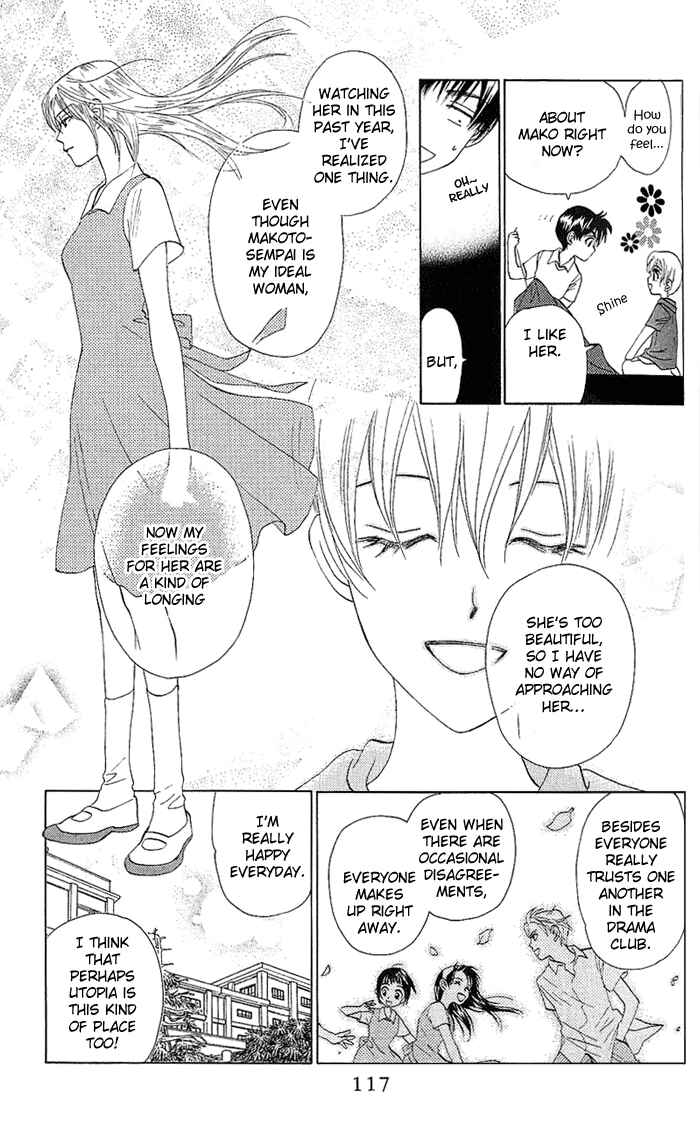 Page 20 Chapter 42 W Juliet