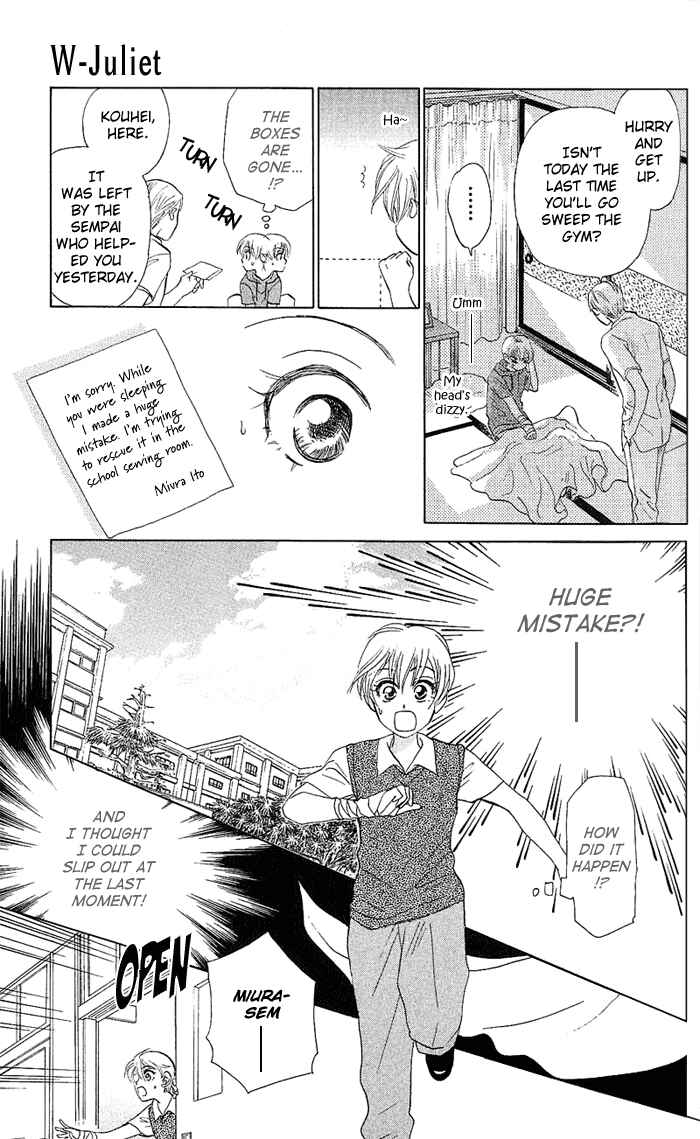 Page 22 Chapter 42 W Juliet