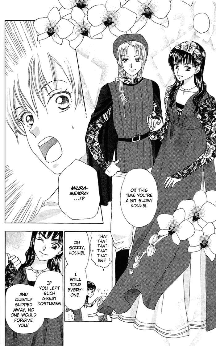 Page 25 Chapter 42 W Juliet