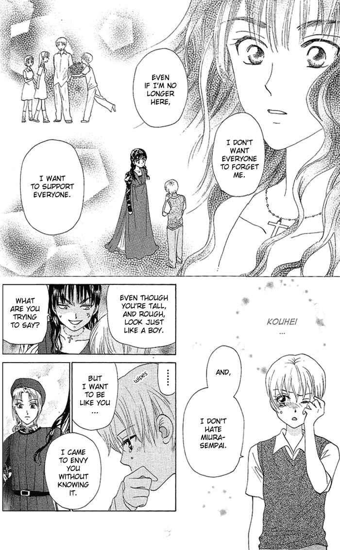Page 27 Chapter 42 W Juliet