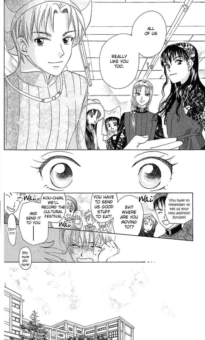Page 29 Chapter 42 W Juliet