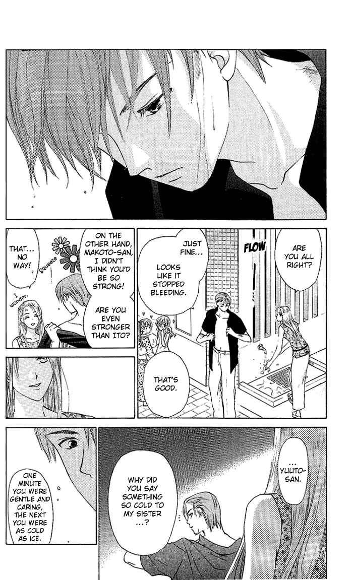 Page 11 Chapter 46 W Juliet