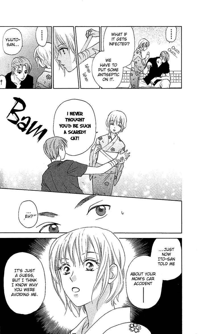 Page 16 Chapter 46 W Juliet