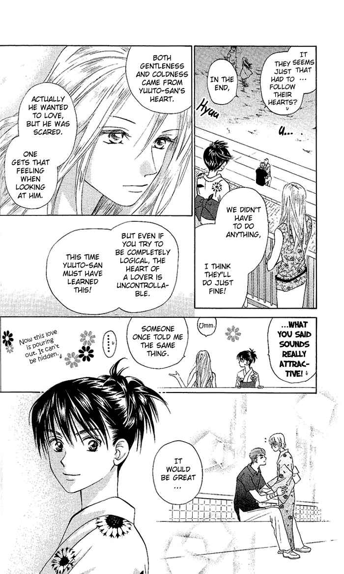 Page 26 Chapter 46 W Juliet