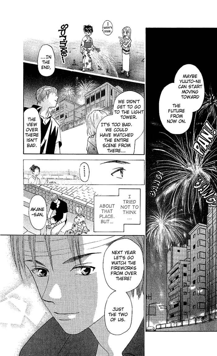 Page 27 Chapter 46 W Juliet