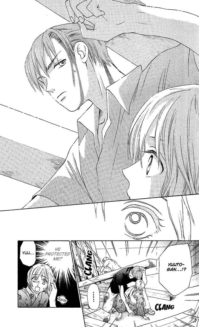 Page 4 Chapter 46 W Juliet