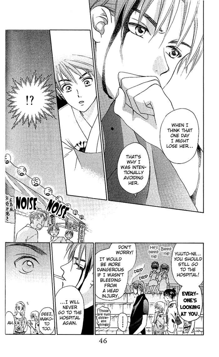 Page 7 Chapter 46 W Juliet