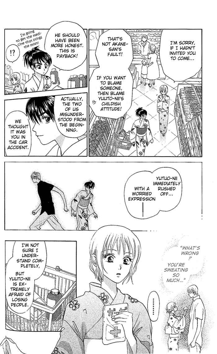 Page 9 Chapter 46 W Juliet