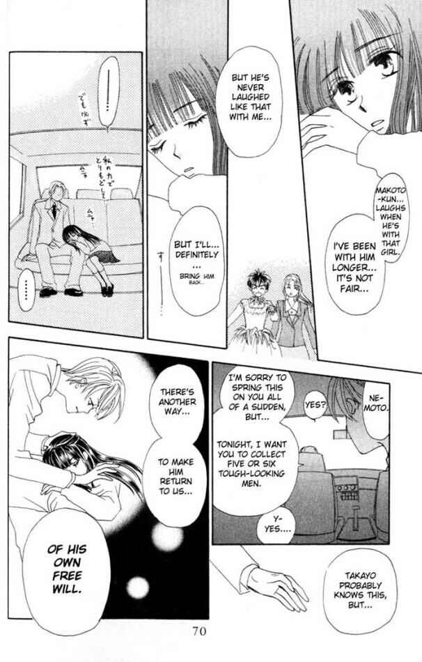 Page 23 Chapter 6 W Juliet