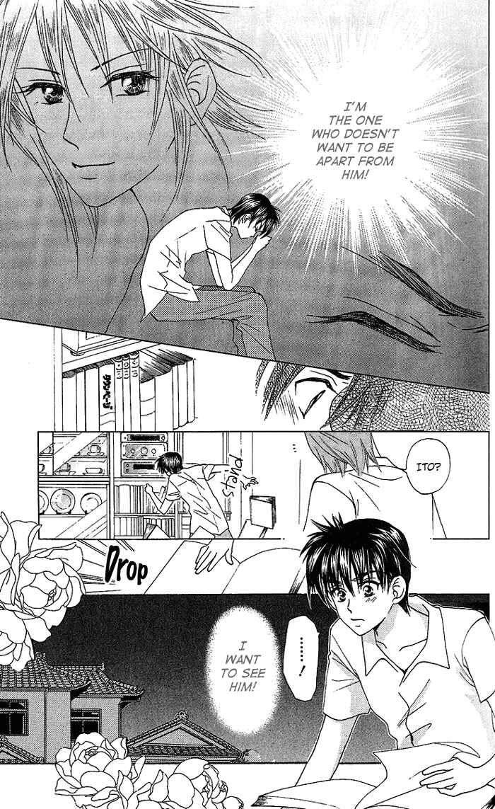 Page 12 Chapter 36 W Juliet