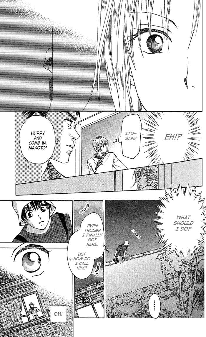 Page 16 Chapter 36 W Juliet