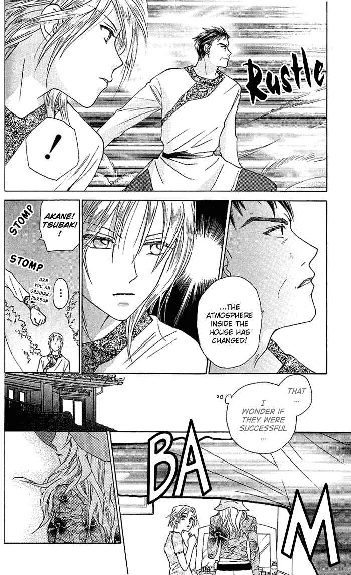 Page 21 Chapter 36 W Juliet