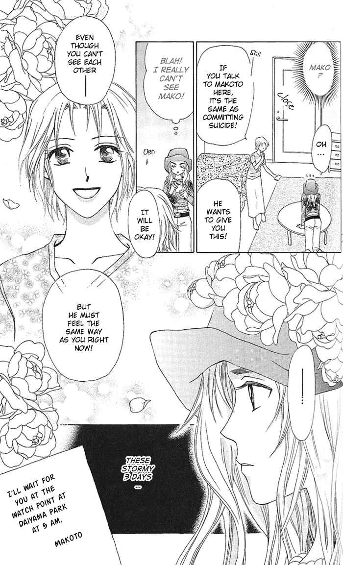 Page 24 Chapter 36 W Juliet