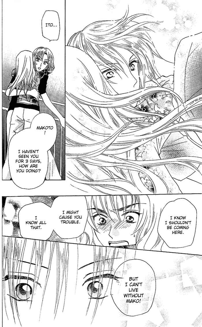Page 27 Chapter 36 W Juliet