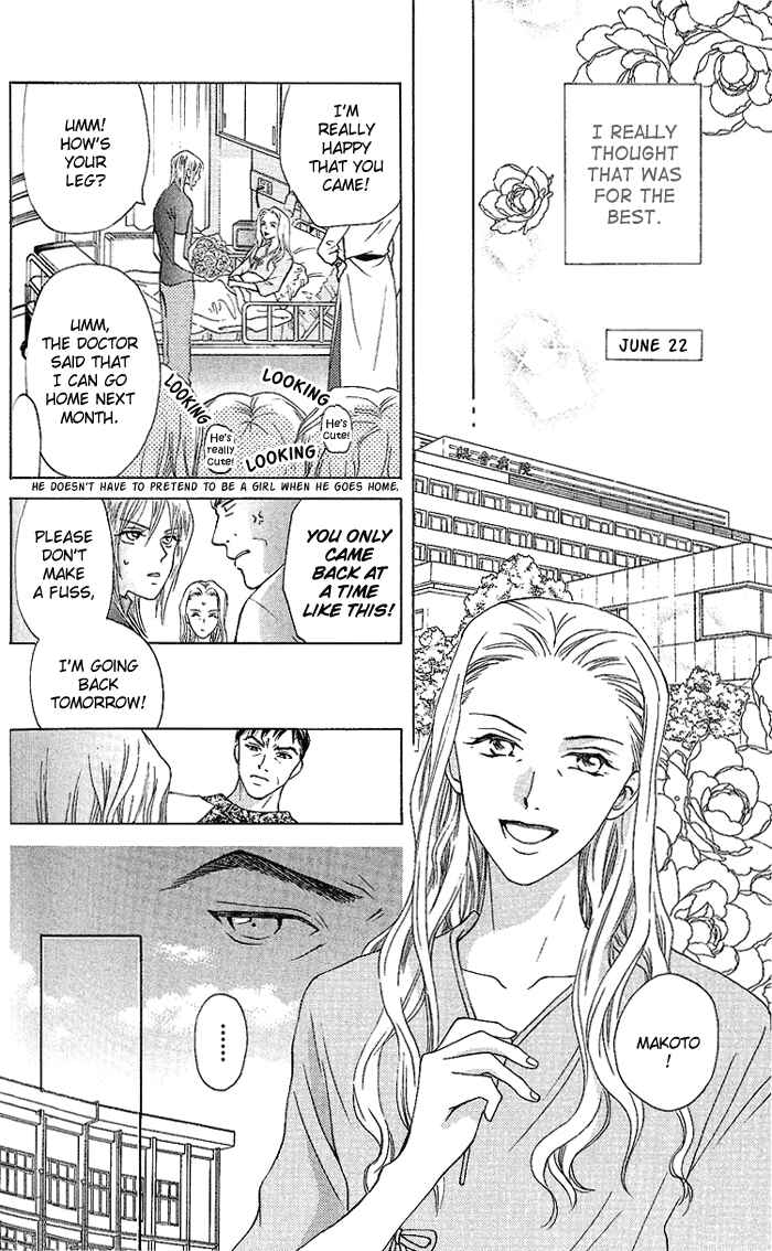 Page 5 Chapter 36 W Juliet