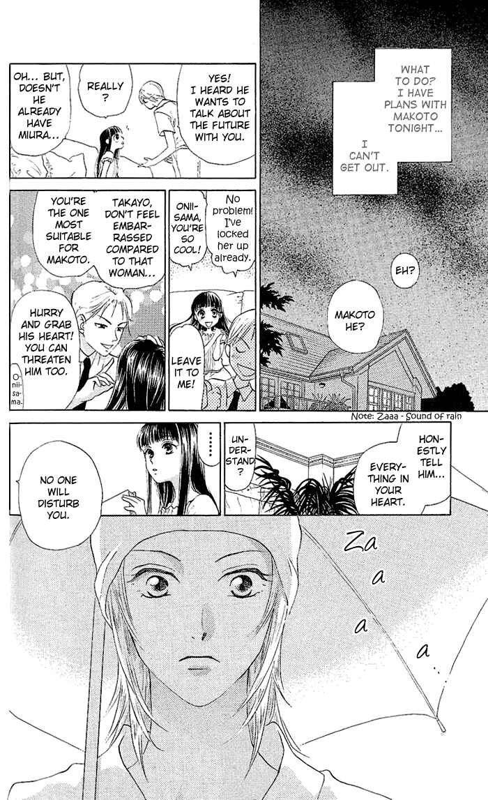 Page 11 Chapter 47 W Juliet