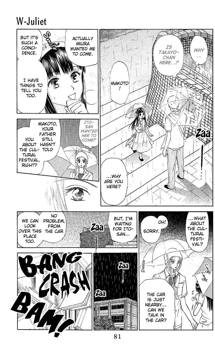 Page 12 Chapter 47 W Juliet