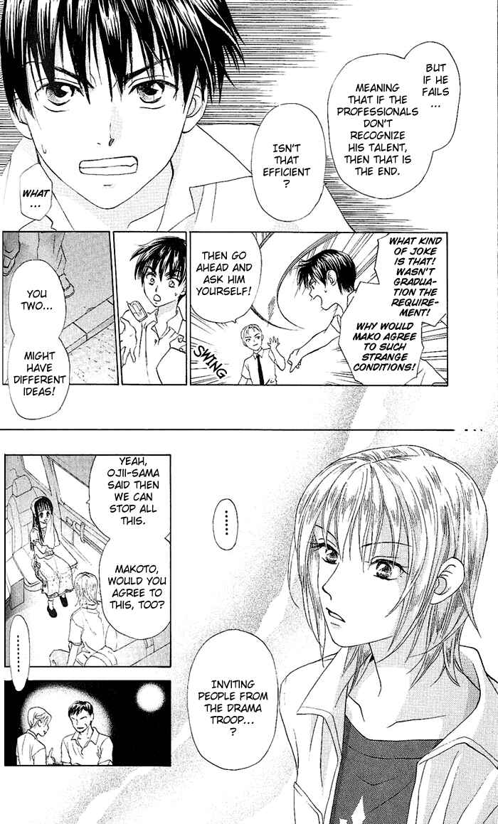 Page 15 Chapter 47 W Juliet