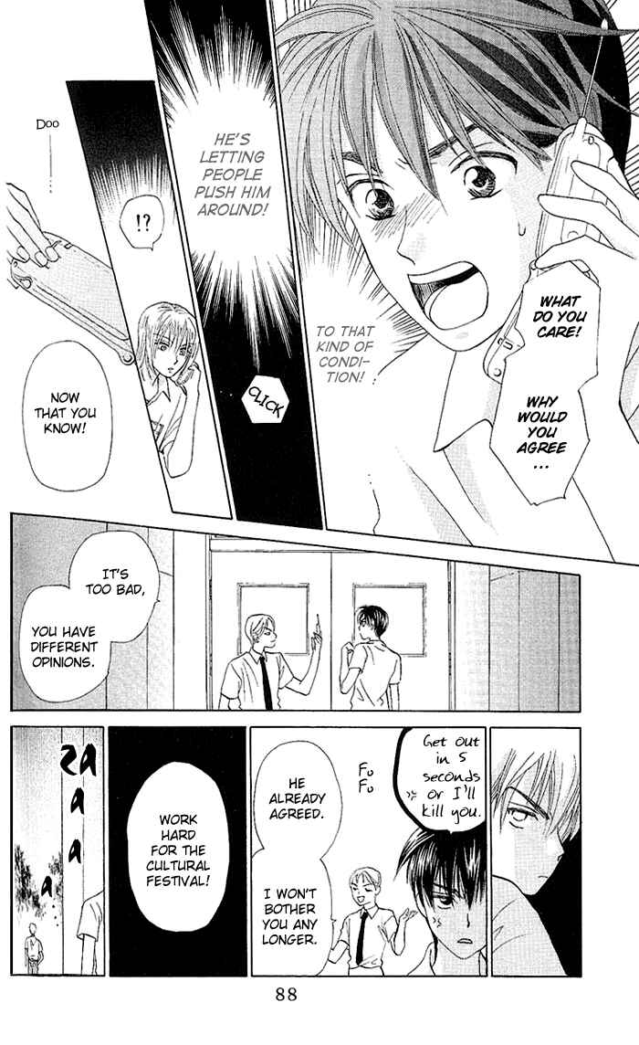 Page 19 Chapter 47 W Juliet