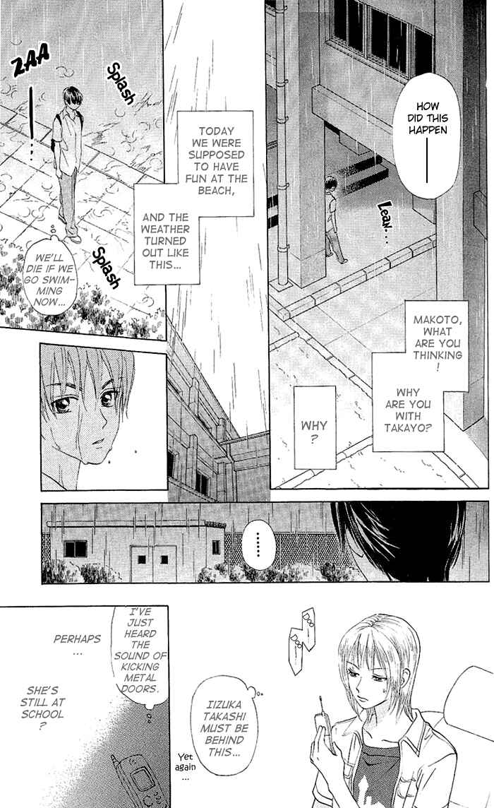 Page 20 Chapter 47 W Juliet