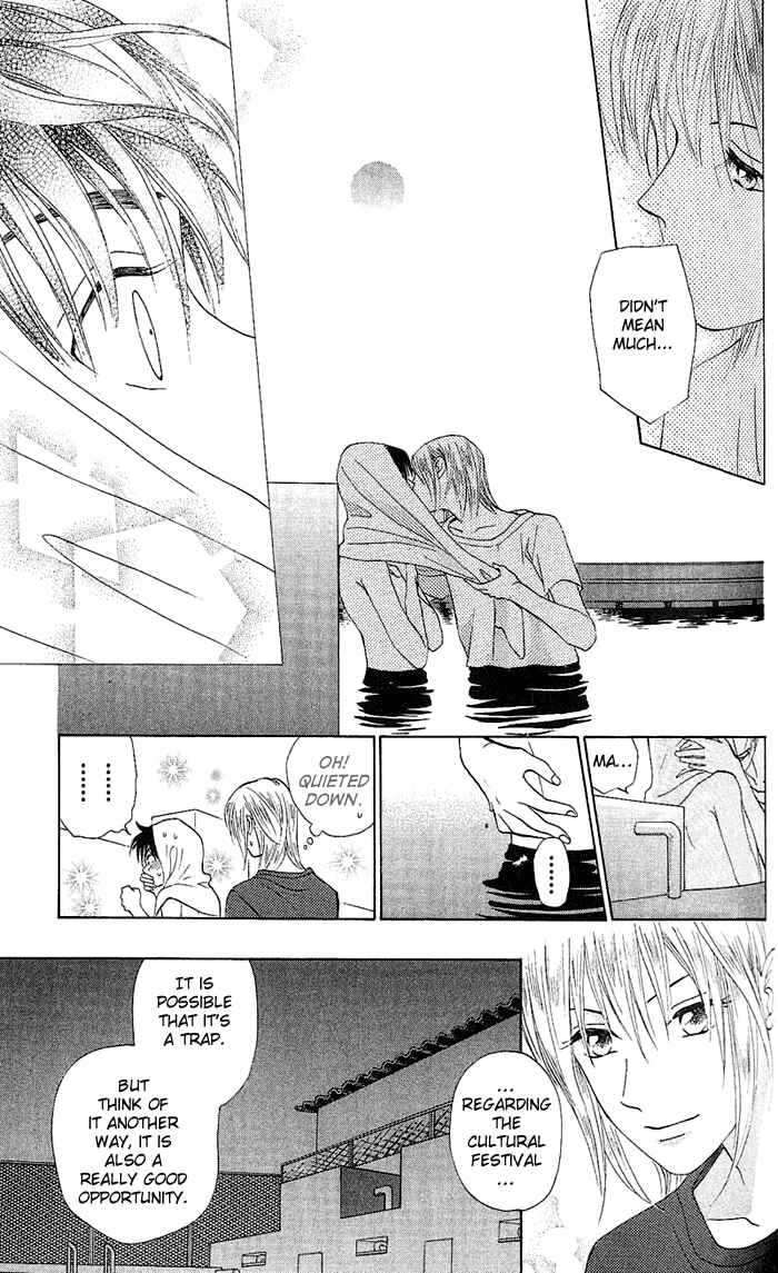 Page 26 Chapter 47 W Juliet