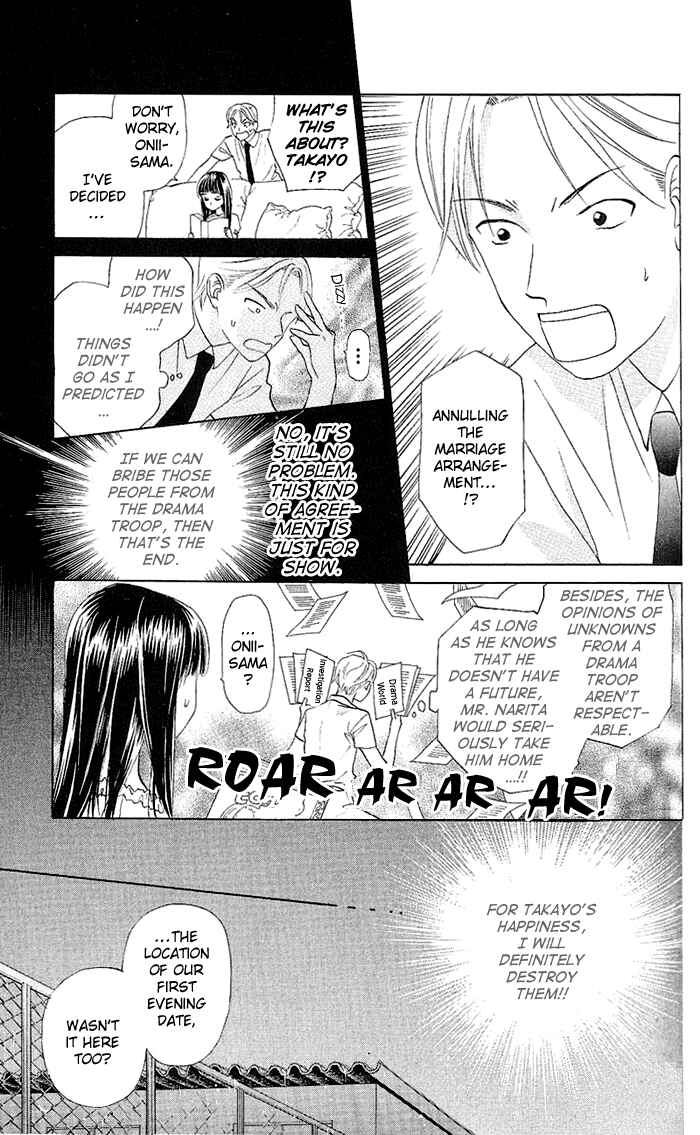 Page 28 Chapter 47 W Juliet