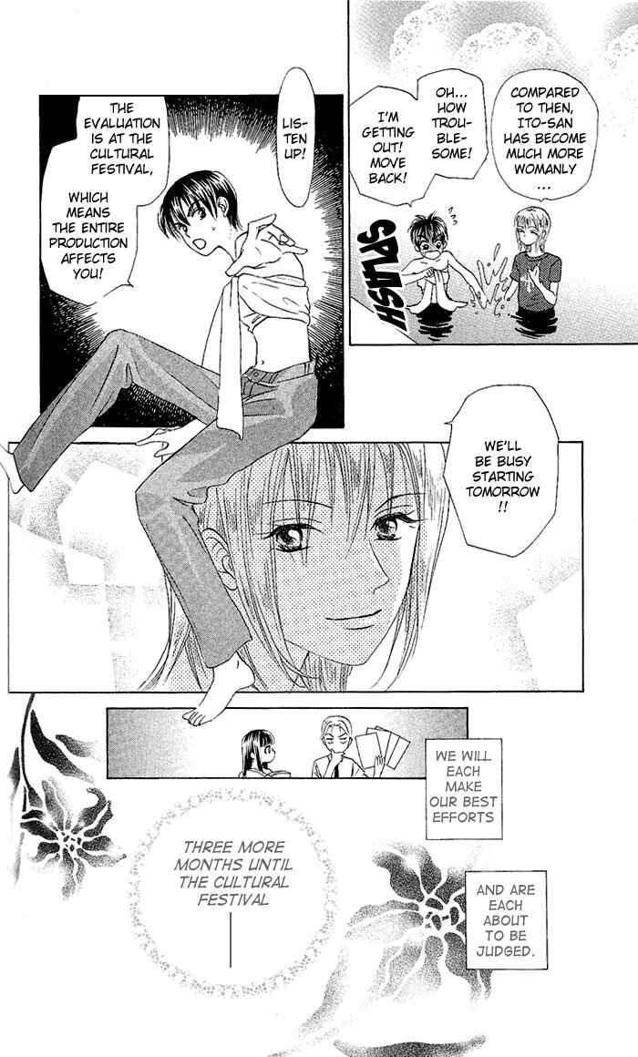 Page 29 Chapter 47 W Juliet