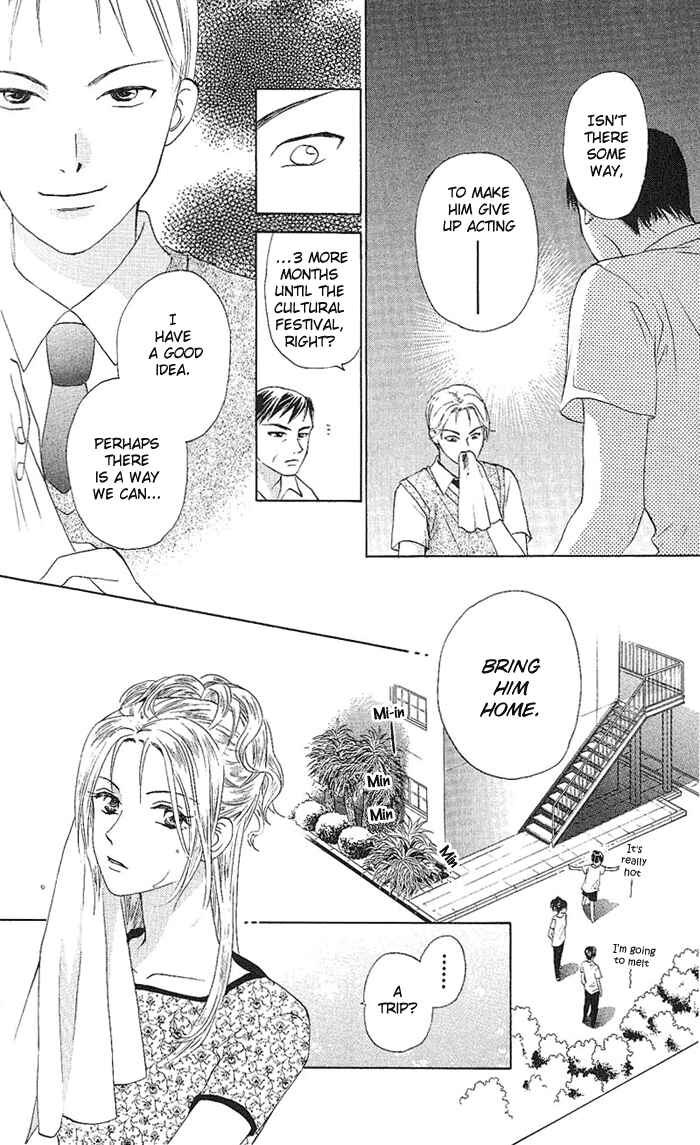 Page 3 Chapter 47 W Juliet