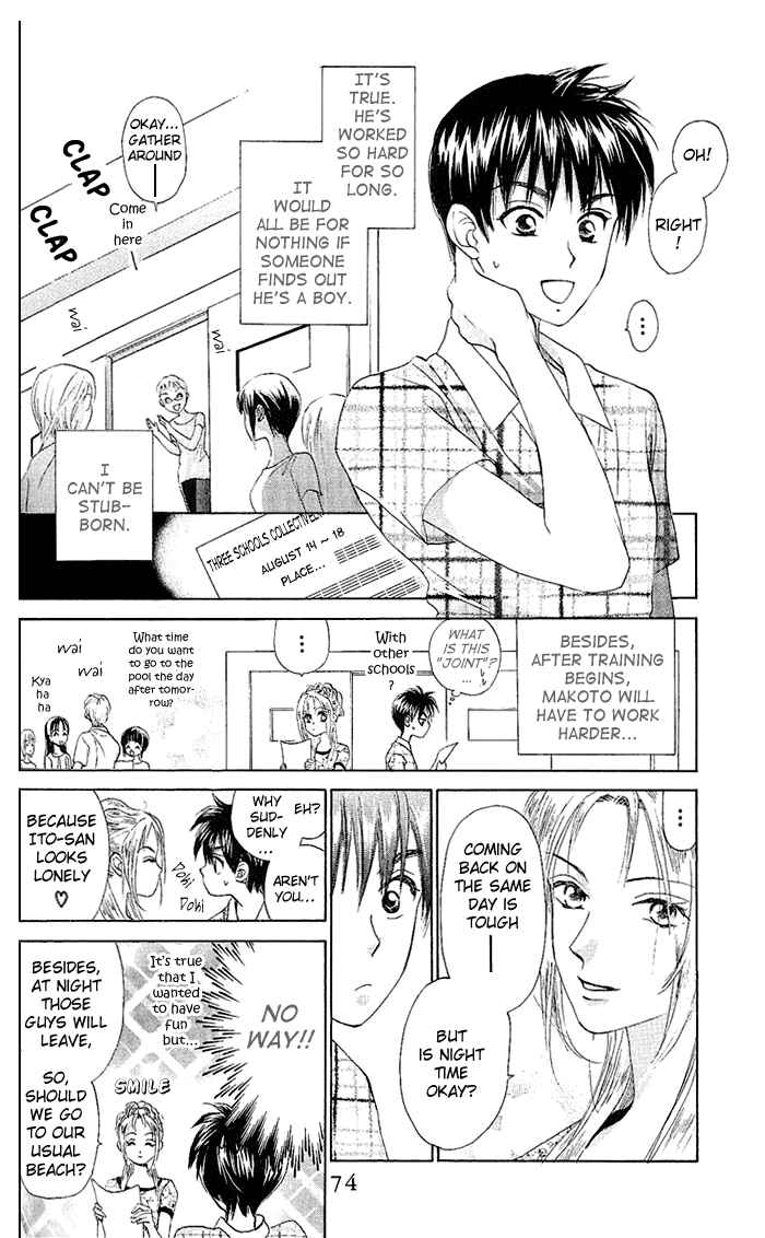 Page 5 Chapter 47 W Juliet