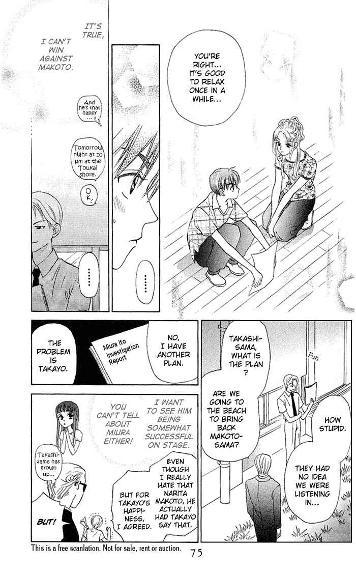 Page 6 Chapter 47 W Juliet