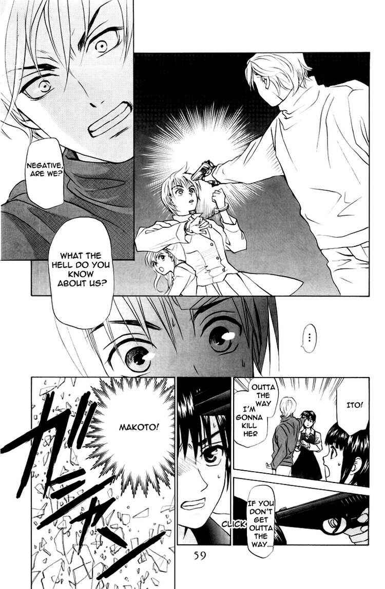 Page 20 Chapter 64 W Juliet