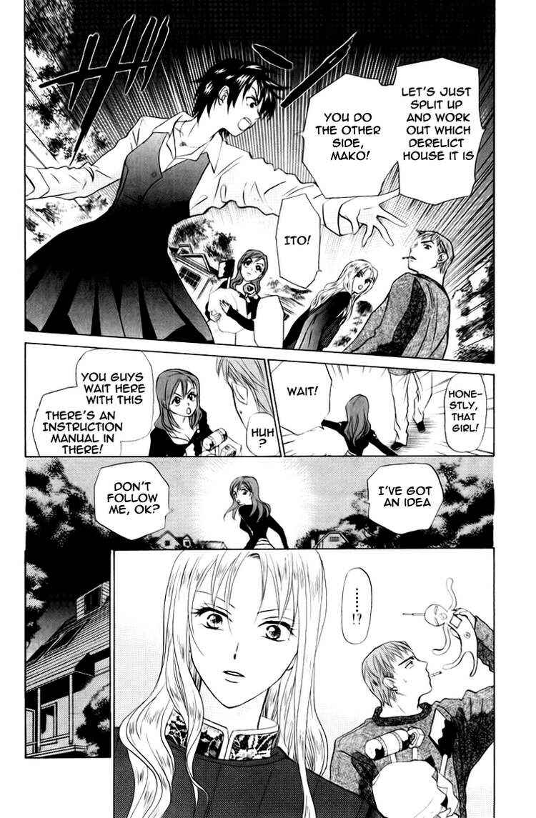 Page 7 Chapter 64 W Juliet