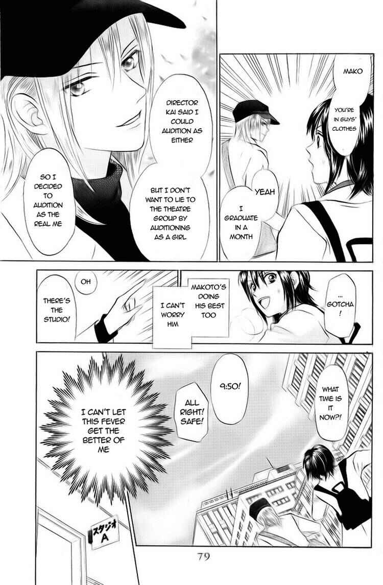 Page 12 Chapter 71 W Juliet