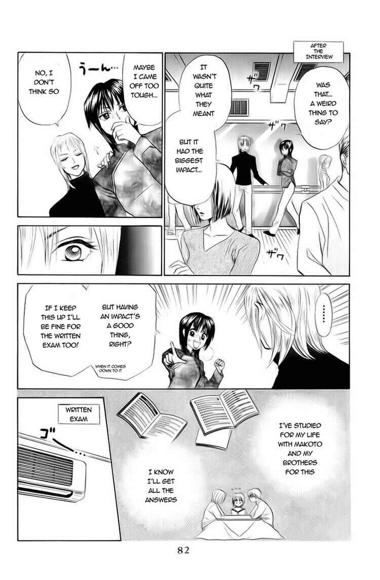 Page 15 Chapter 71 W Juliet