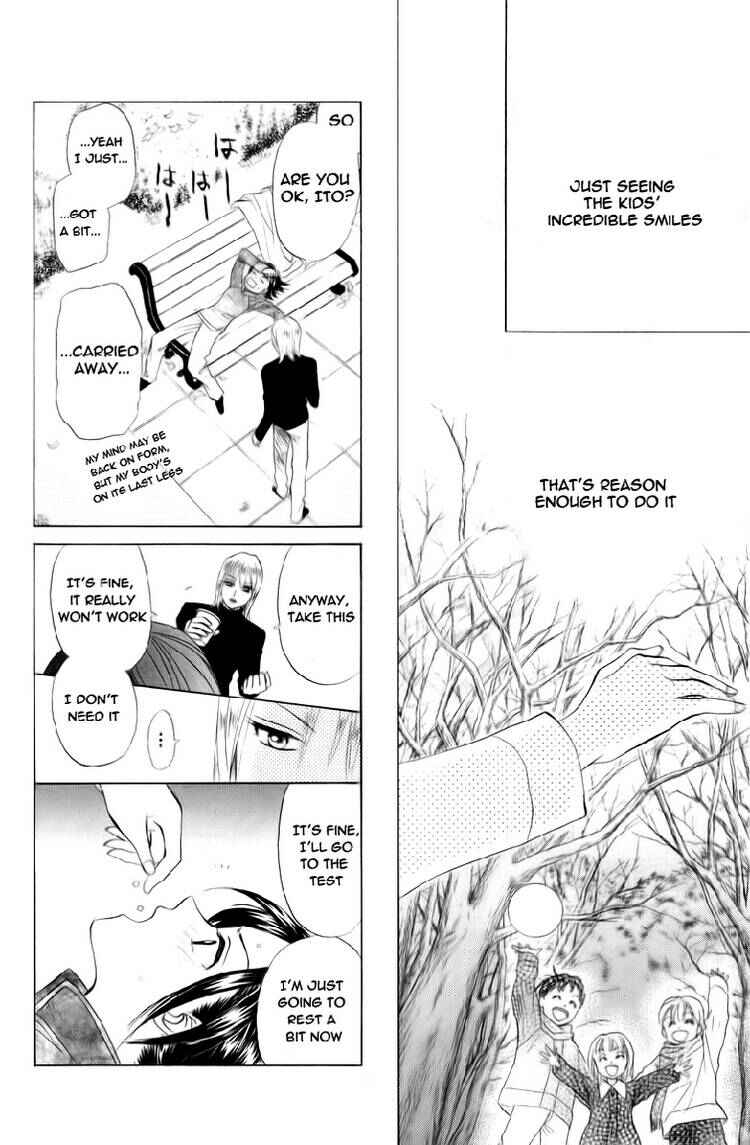 Page 25 Chapter 71 W Juliet