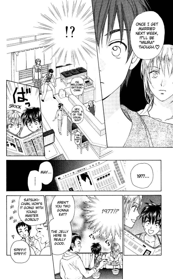 Page 10 Chapter 32 W Juliet