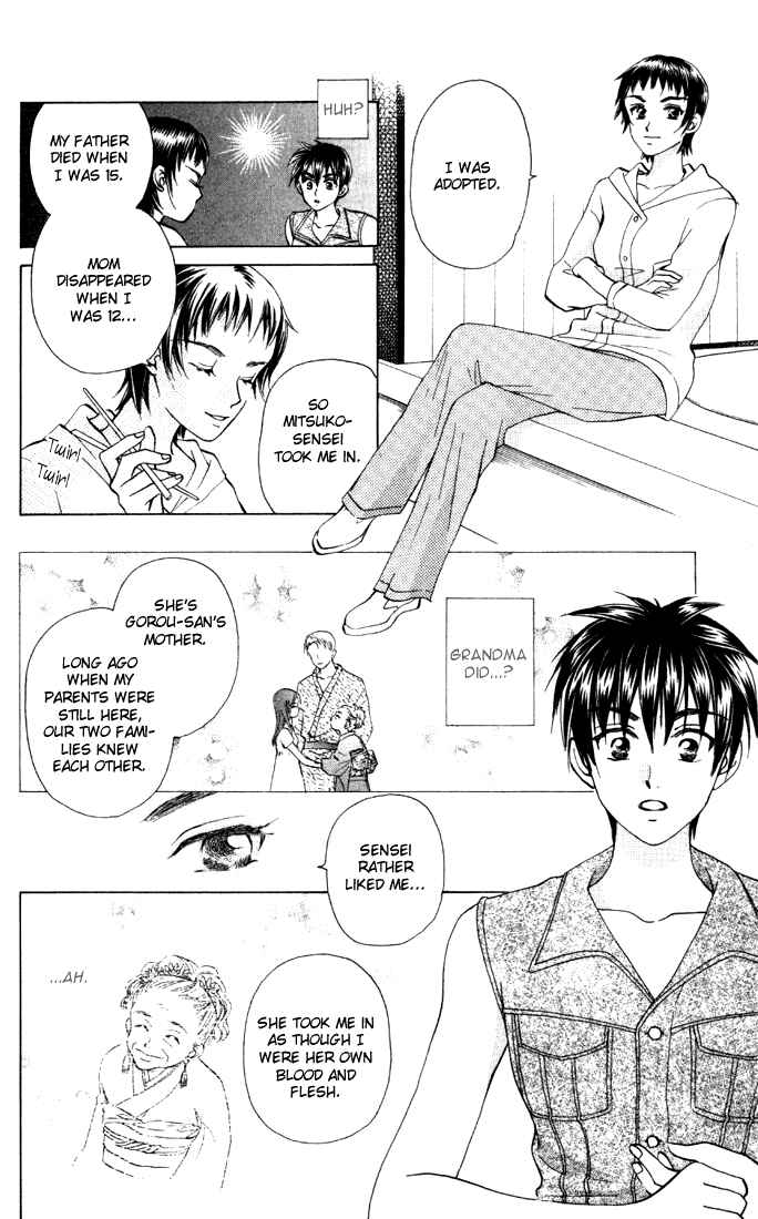 Page 12 Chapter 32 W Juliet