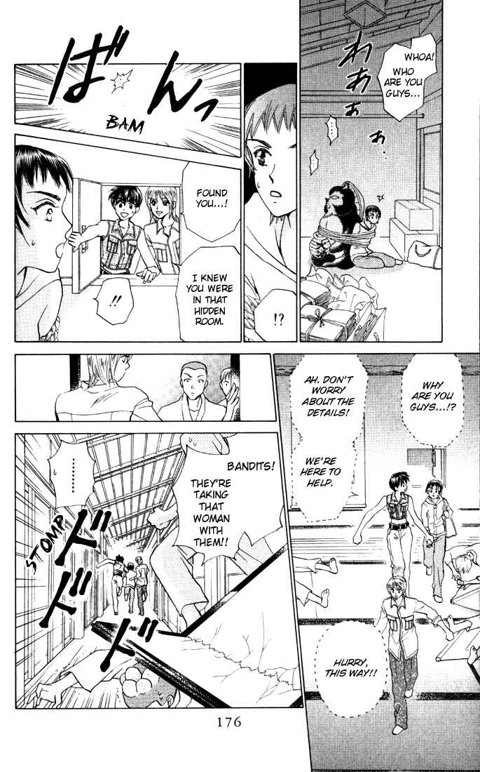Page 18 Chapter 32 W Juliet