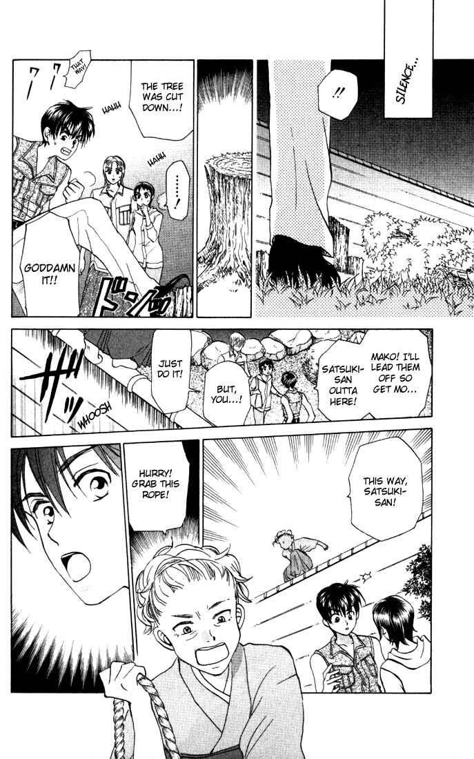 Page 20 Chapter 32 W Juliet