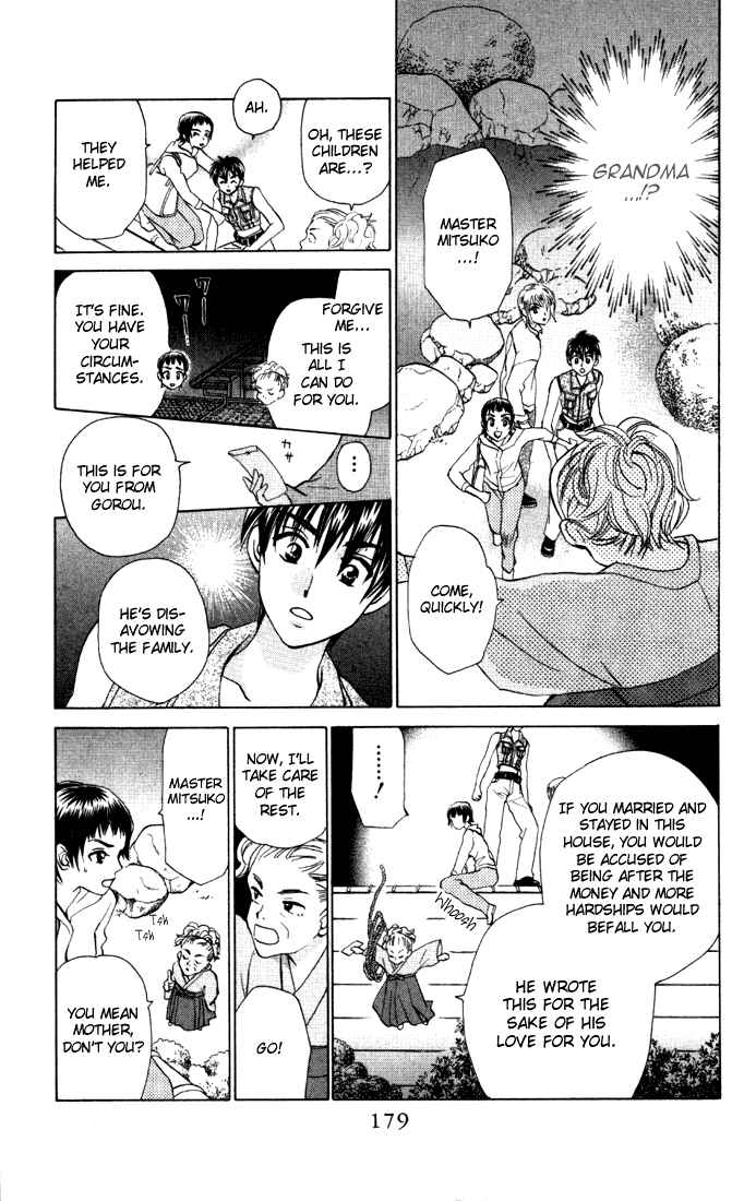 Page 21 Chapter 32 W Juliet