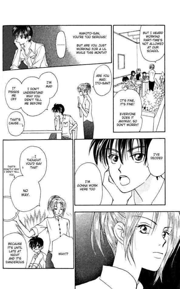 Page 12 Chapter 11 W Juliet