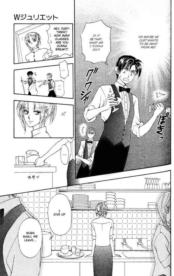 Page 17 Chapter 11 W Juliet