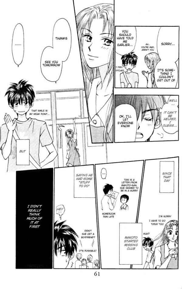 Page 7 Chapter 11 W Juliet