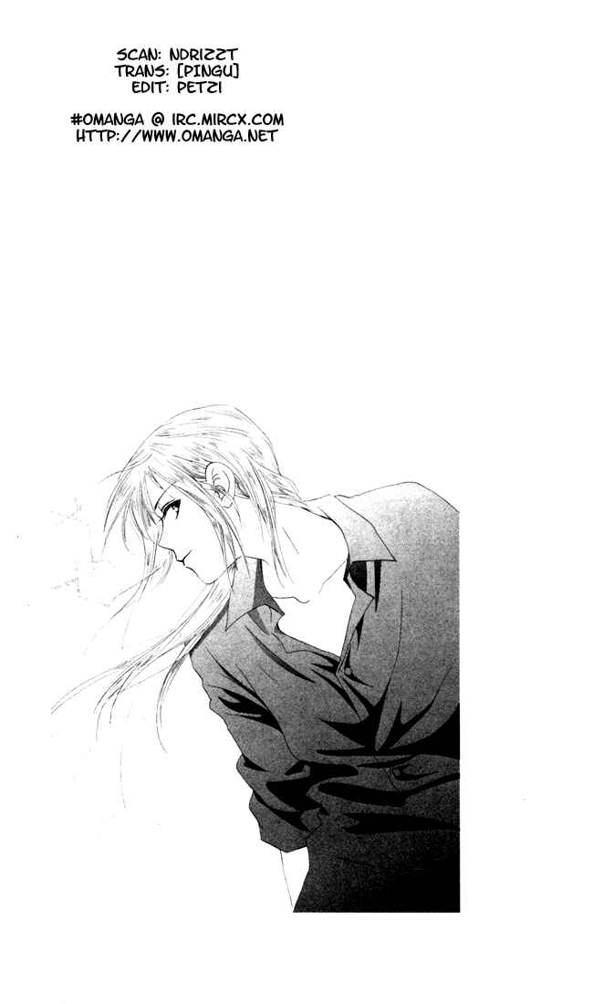 Page 1 Chapter 23 W Juliet