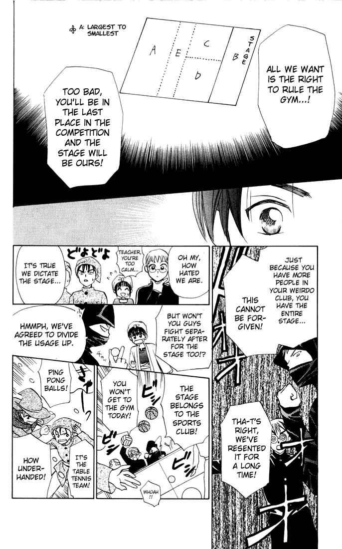 Page 12 Chapter 23 W Juliet