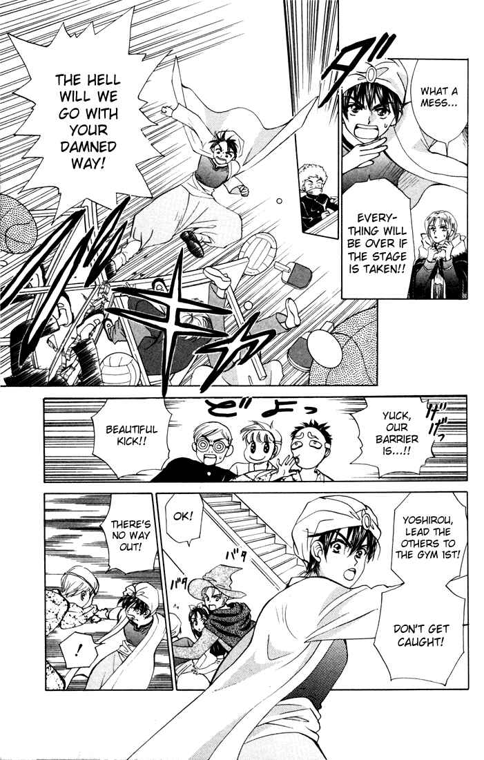 Page 13 Chapter 23 W Juliet