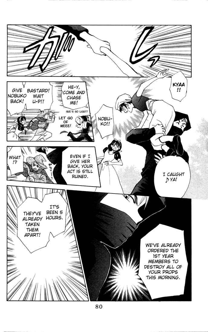 Page 16 Chapter 23 W Juliet