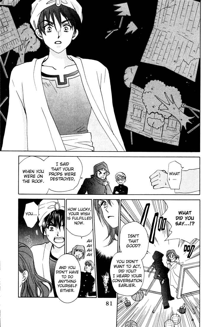 Page 17 Chapter 23 W Juliet
