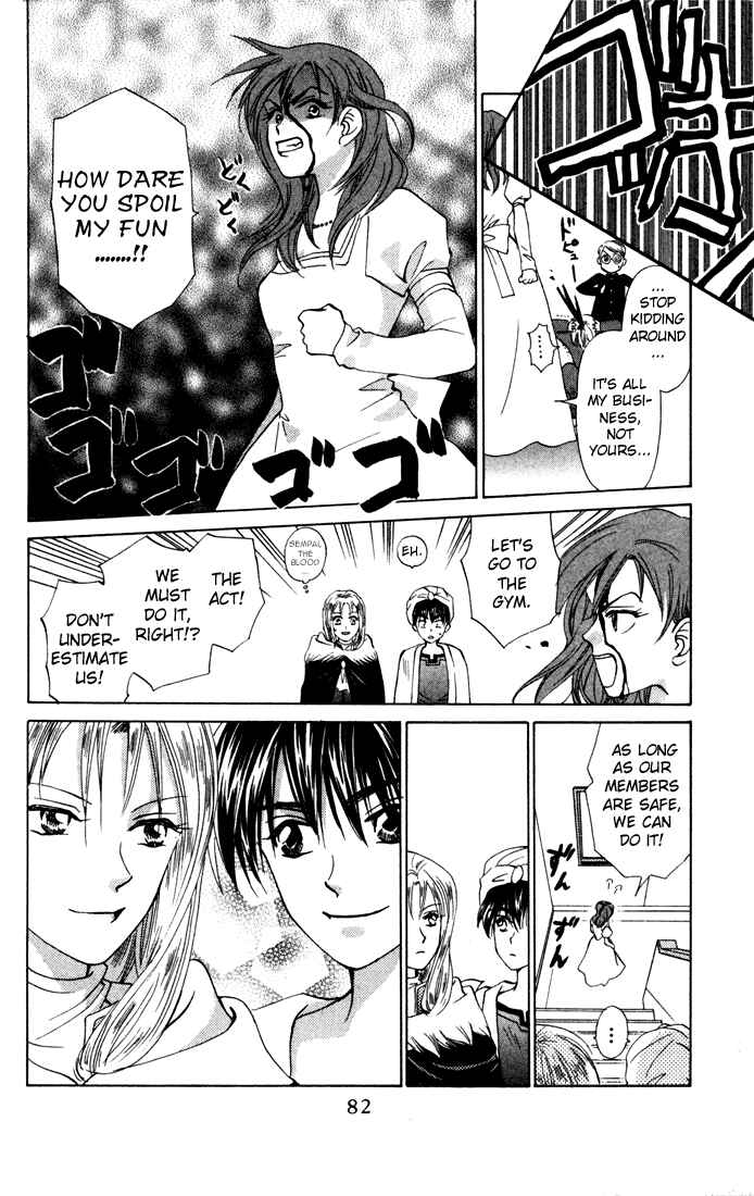 Page 18 Chapter 23 W Juliet