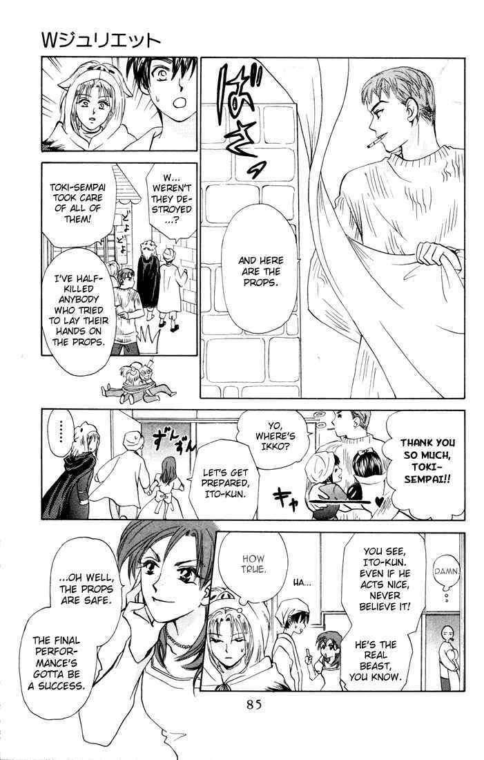 Page 21 Chapter 23 W Juliet